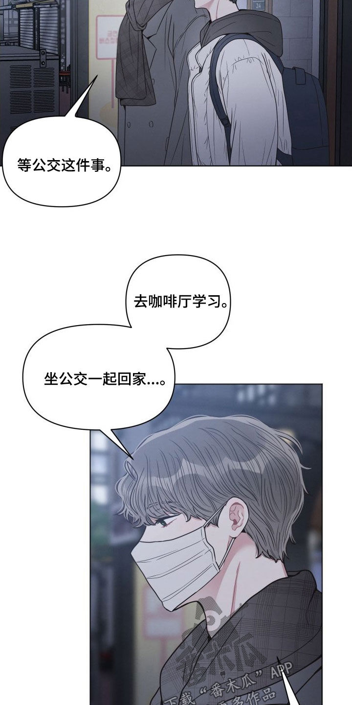 墨镜邻居很嚣张漫画,第52章：你很懂吗2图