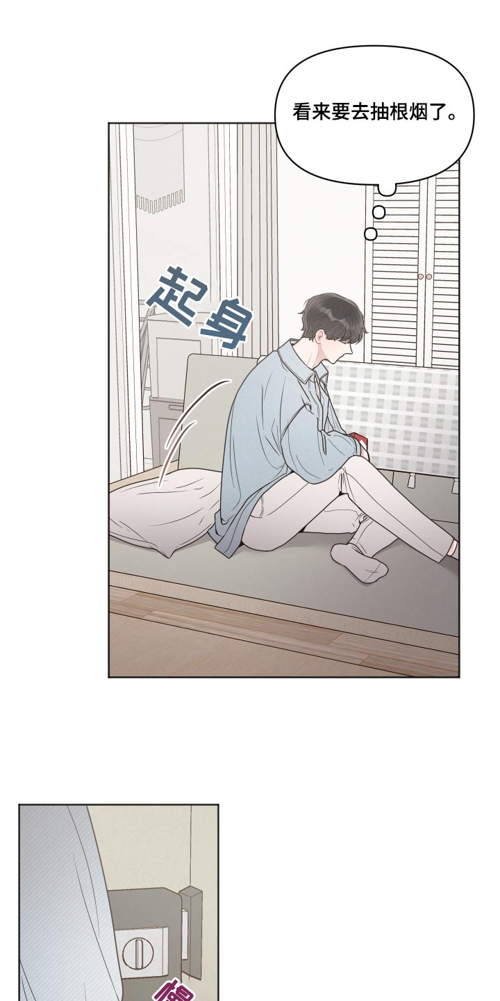 墨镜邻居很嚣张解说漫画,第56章：来我家1图