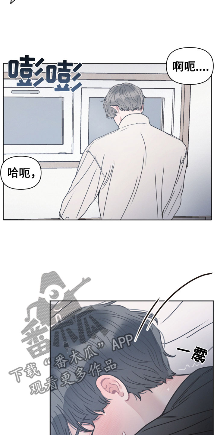 墨镜邻居很嚣张漫画,第19章：来电2图