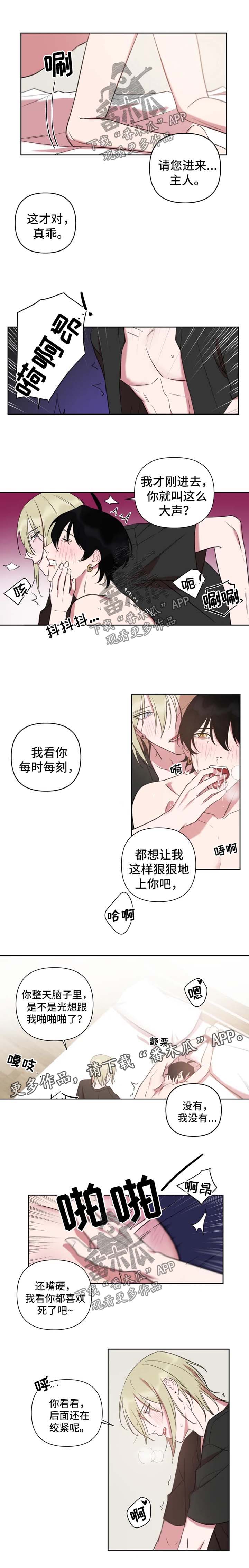 温情文案漫画,第58章：晚了1图