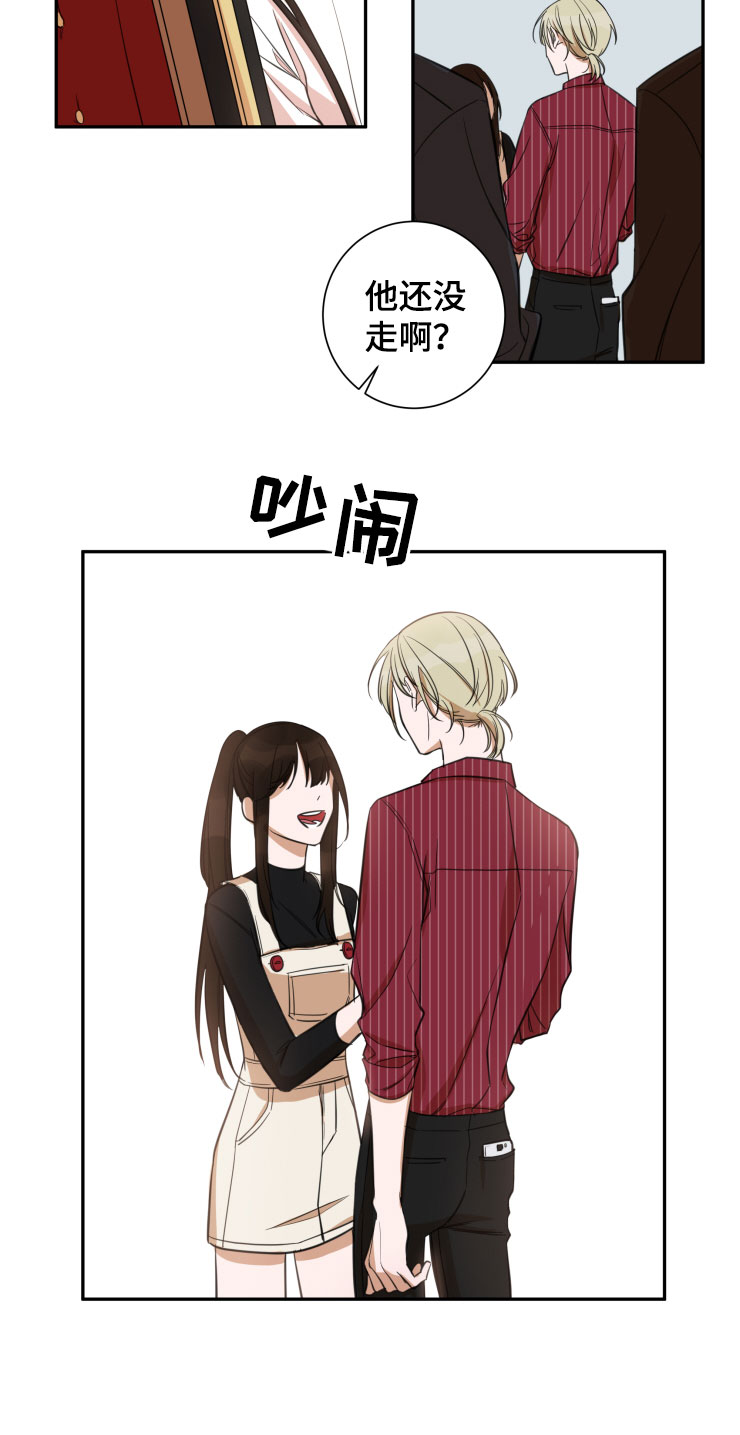 温情陷阱无删减漫画,第28章：吃醋1图