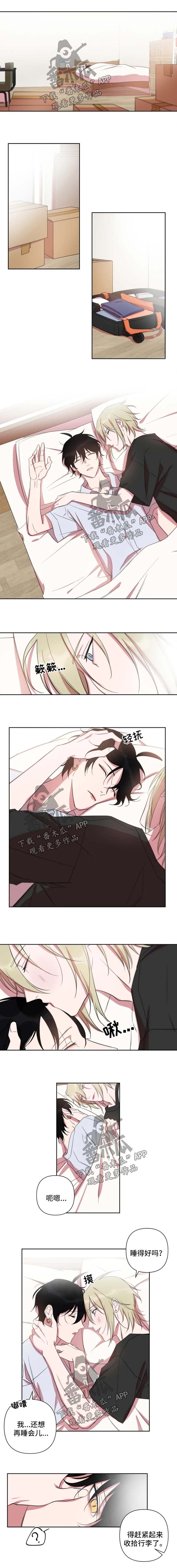 温情文案漫画,第54章：挂衣工具1图