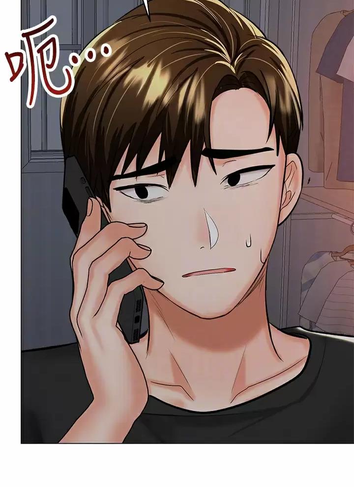 求婚约定漫画,第39话2图