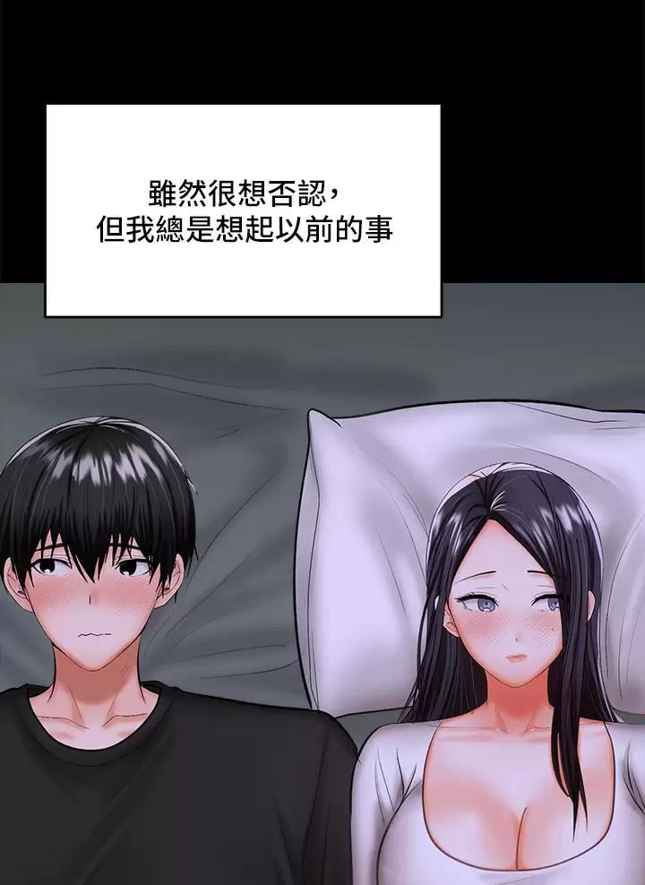 求婚约定漫画,第54话1图