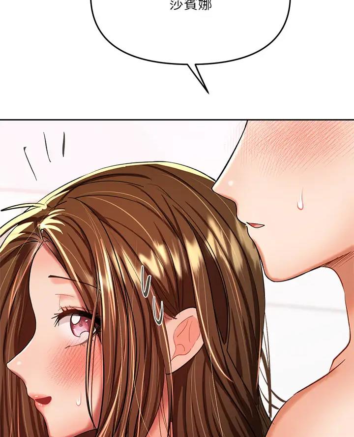 求婚剪辑你我约定漫画,第28话1图