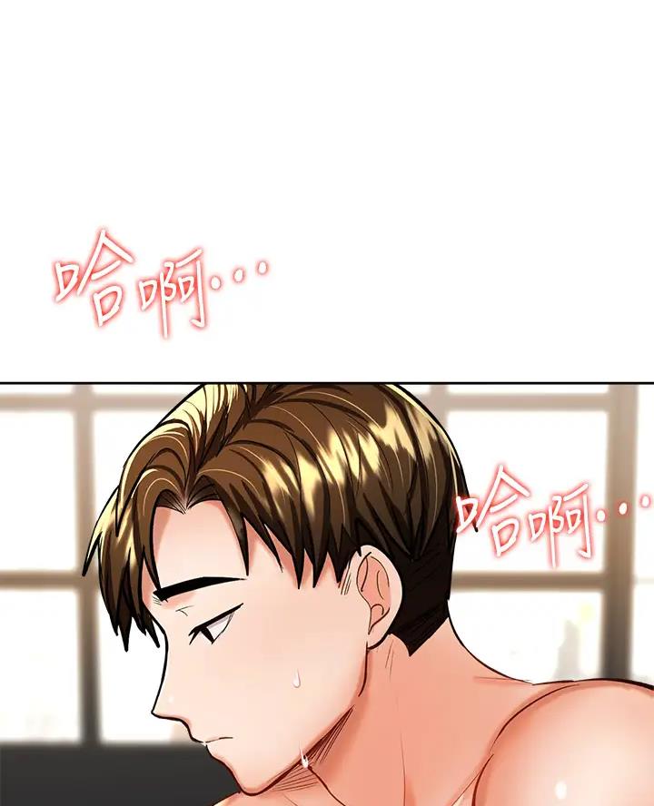 求婚约定漫画,第29话1图
