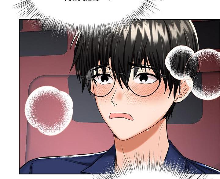 求婚约定漫画,第19话2图