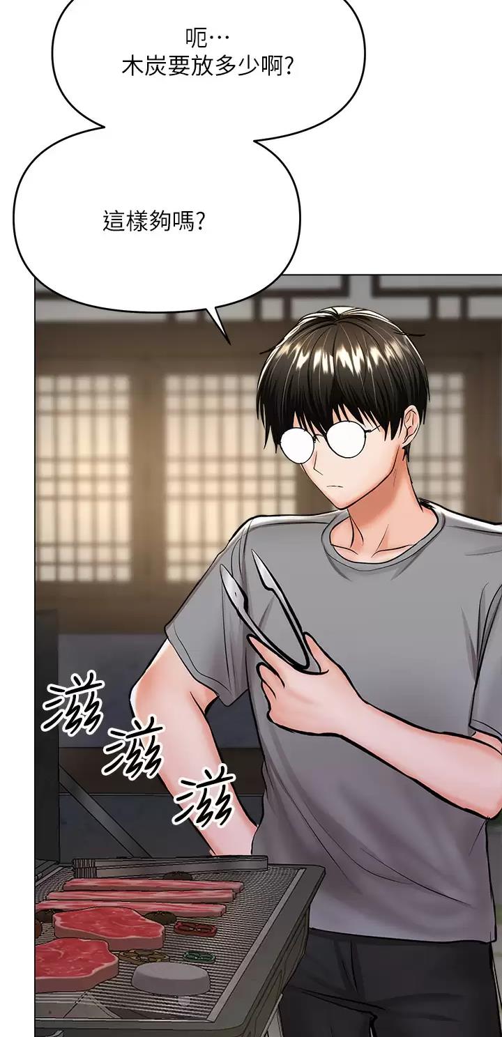 求婚约定漫画,第68话2图