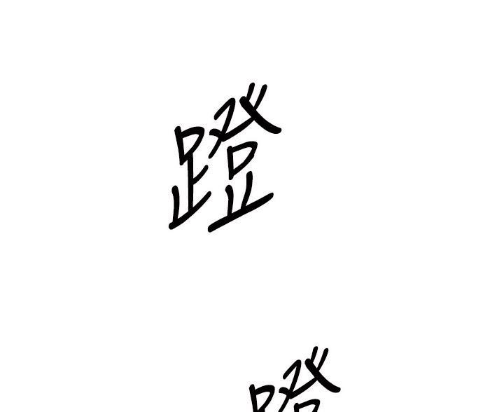 求婚约定漫画,第19话2图