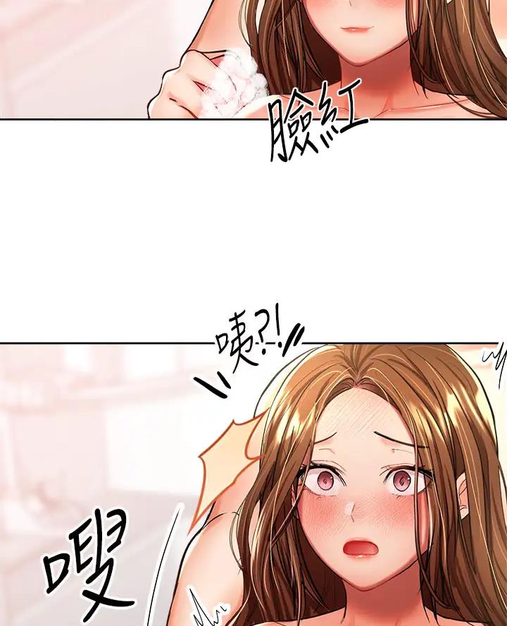 求婚约定漫画,第27话1图