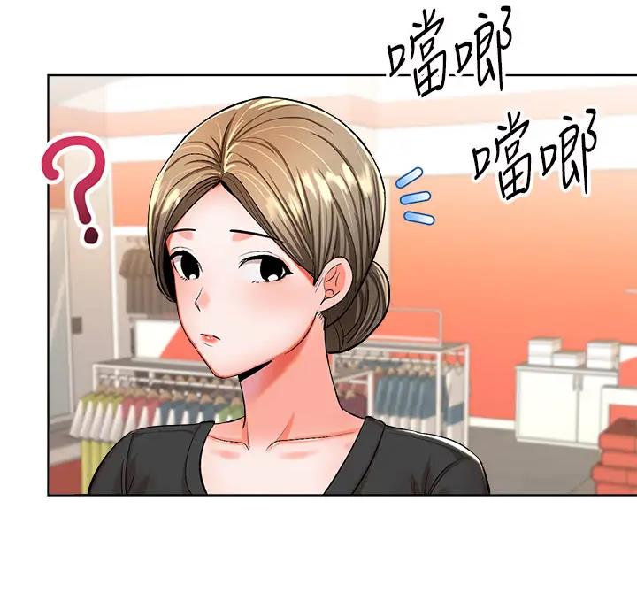 求婚约定漫画,第23话2图
