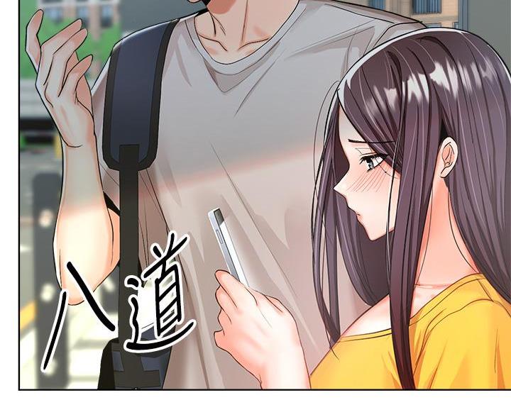 求婚约定漫画,第13话1图