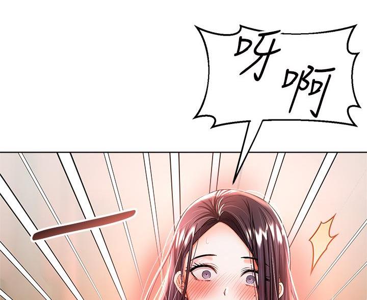 求婚约定漫画,第19话1图