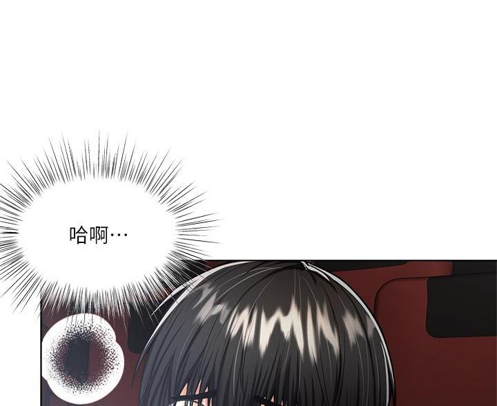 求婚约定漫画,第19话2图
