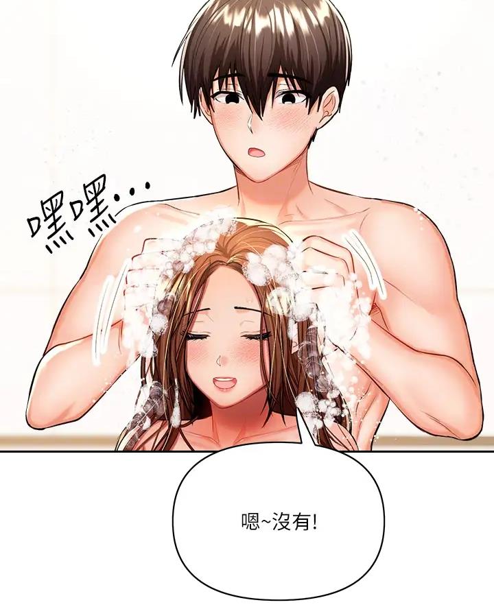 求婚约定漫画,第27话1图