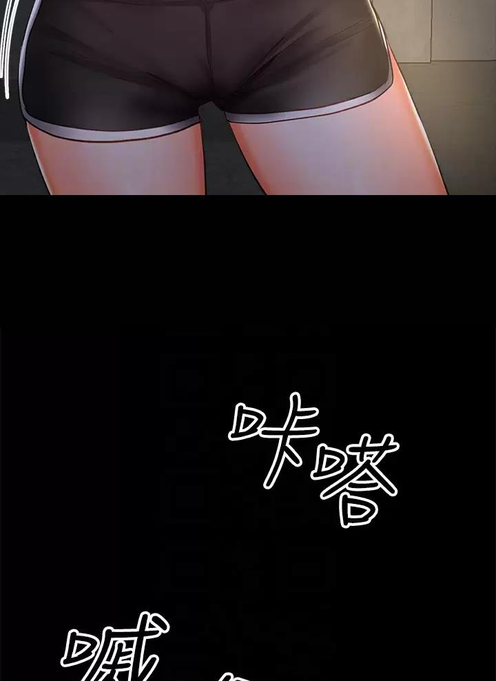 求婚约定漫画,第53话2图