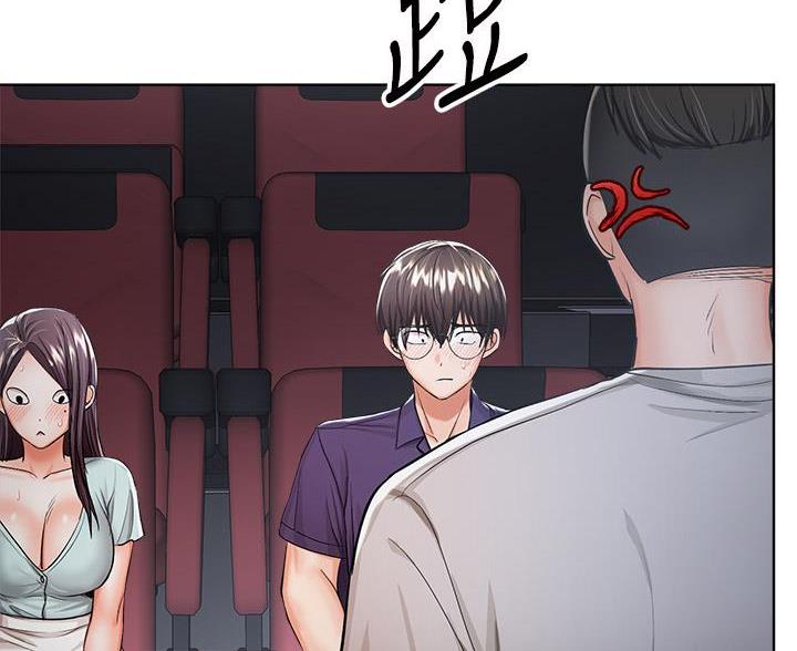 求婚约定漫画,第19话1图