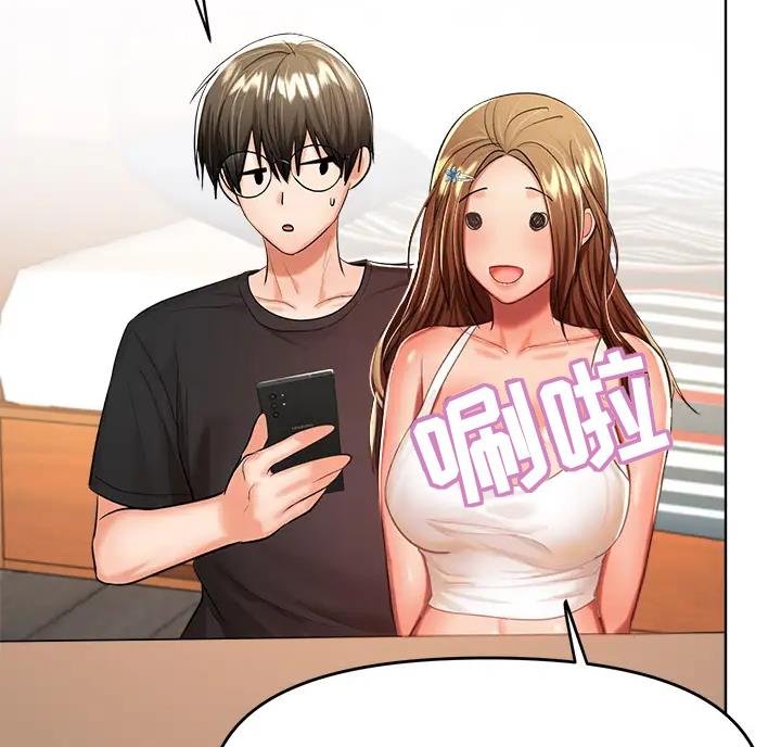求婚约定漫画,第25话2图