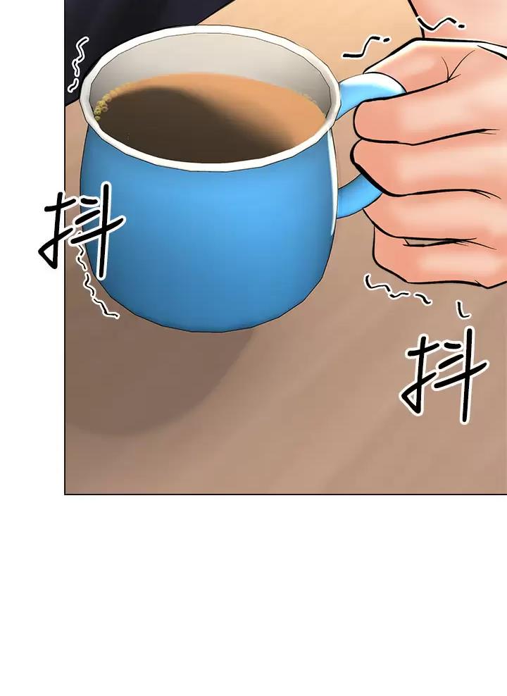 求婚约定漫画,第56话2图