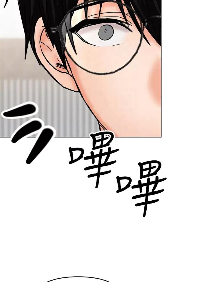 求婚约定漫画,第56话1图