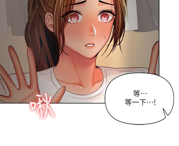求婚约定漫画,第7话2图