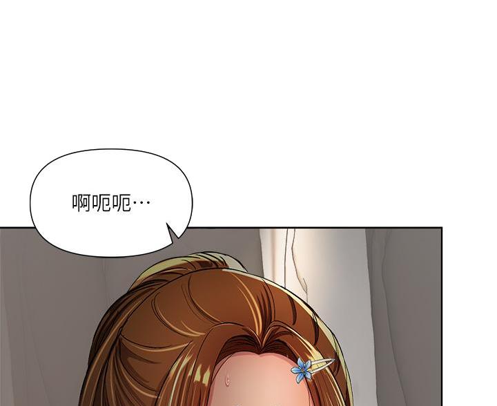 求婚约定漫画,第7话1图