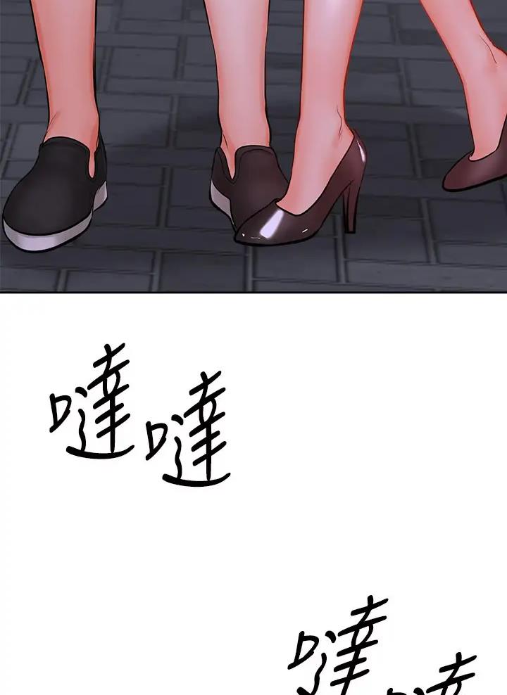 求婚约定漫画,第31话2图