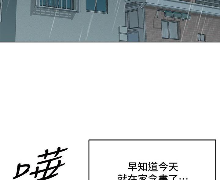 求婚约定漫画,第15话1图