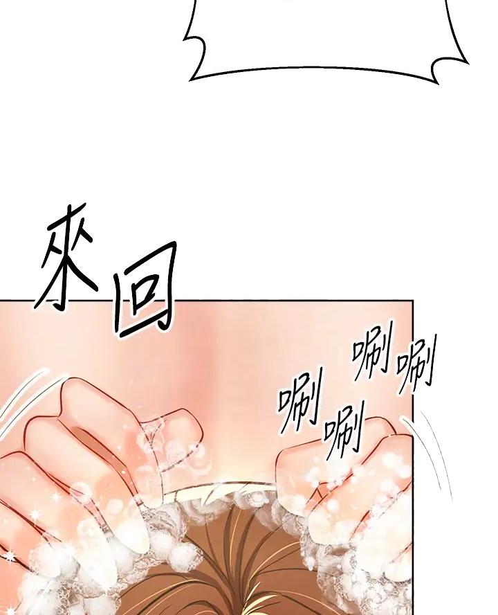 求婚约定漫画,第27话1图