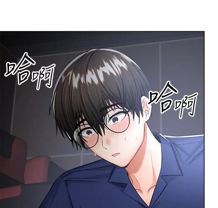 求婚约定漫画,第20话2图
