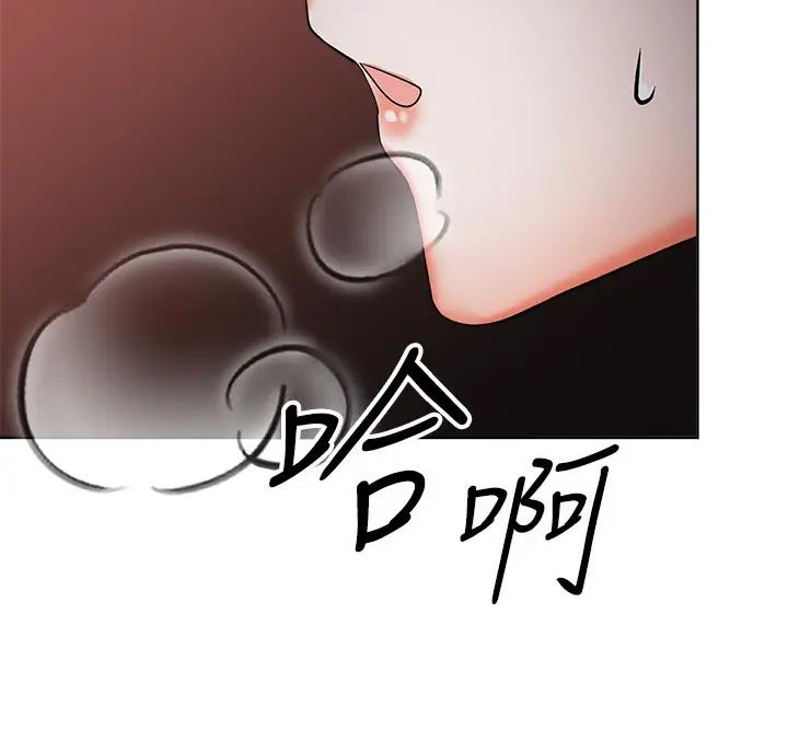 求婚约定漫画,第21话1图