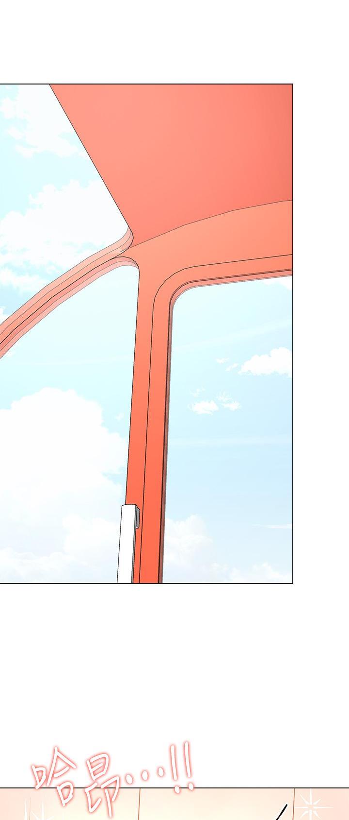 求婚约定漫画,第75话1图
