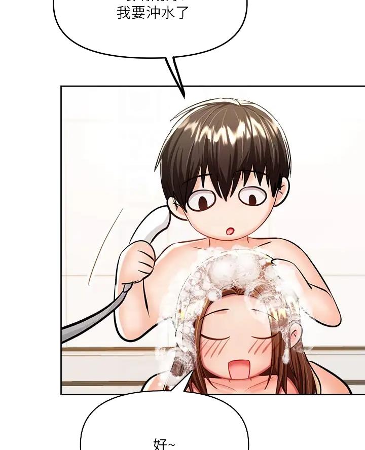 求婚约定漫画,第27话2图