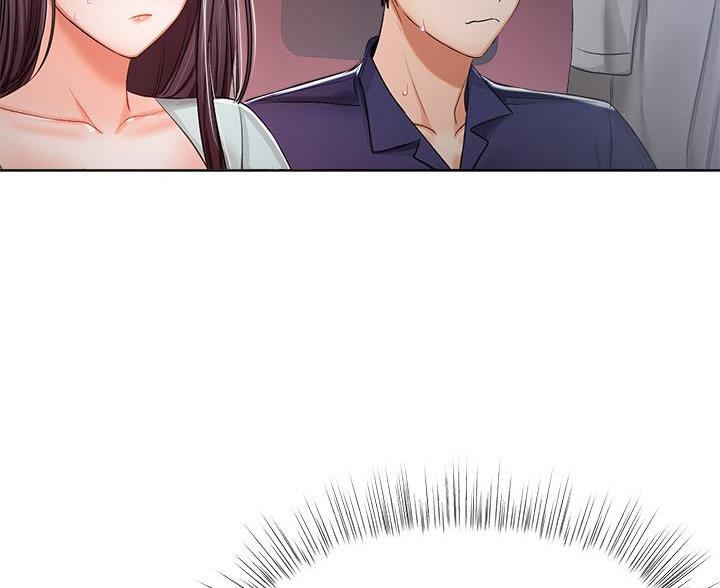 求婚约定漫画,第19话2图
