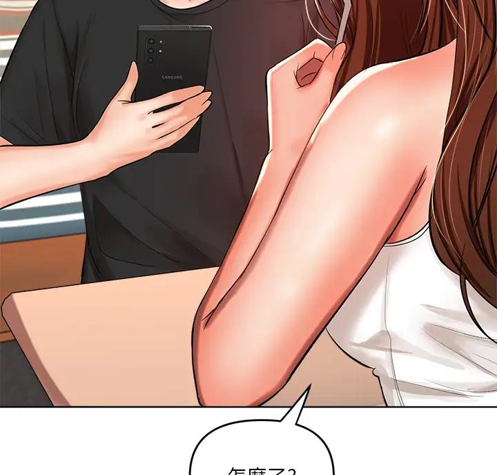 求婚约定漫画,第25话2图