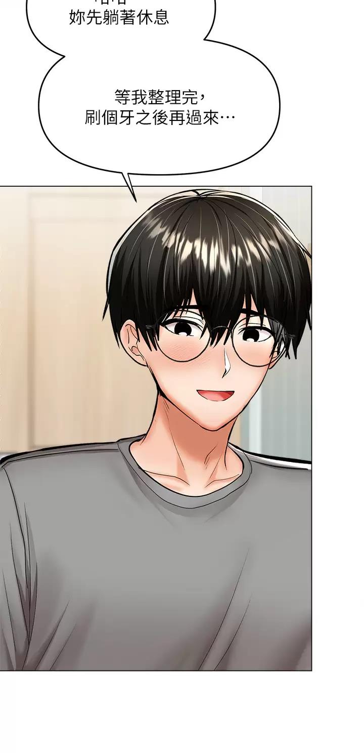 求婚约定漫画,第69话1图