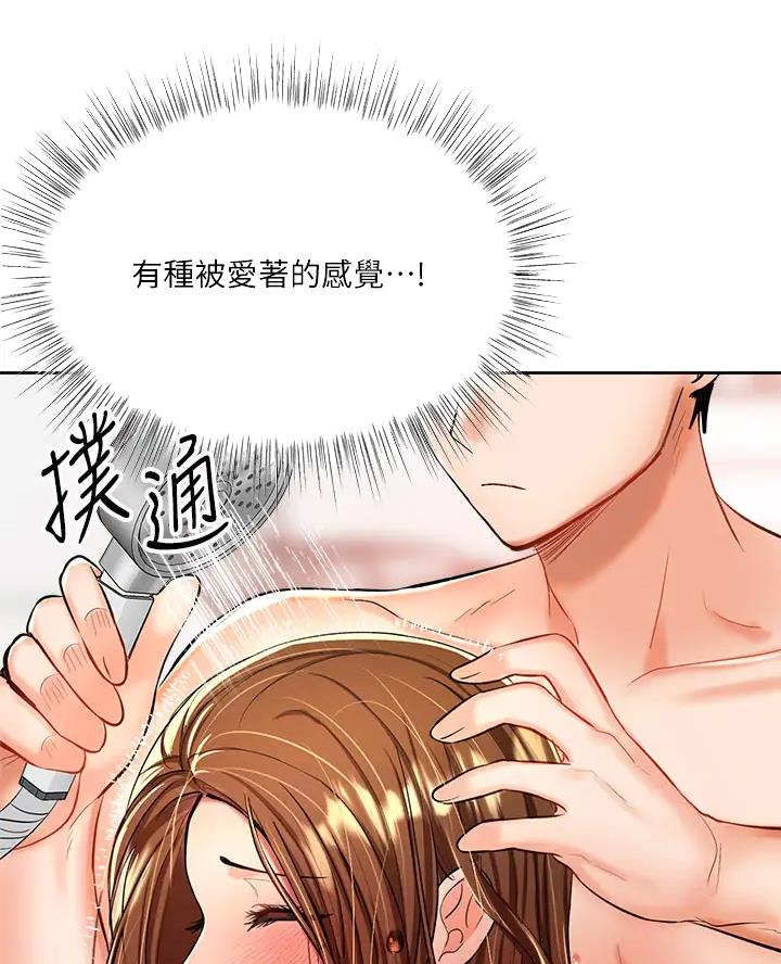 求婚约定漫画,第27话1图
