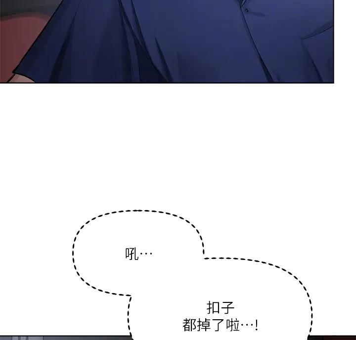 求婚约定漫画,第20话1图