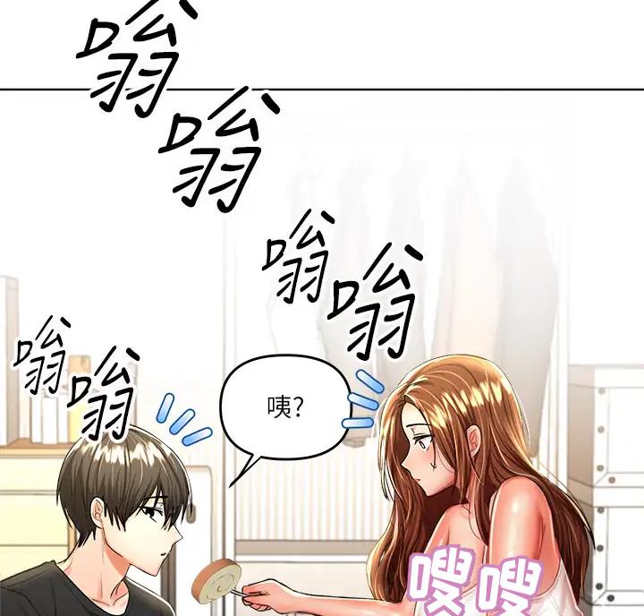 求婚约定漫画,第25话2图