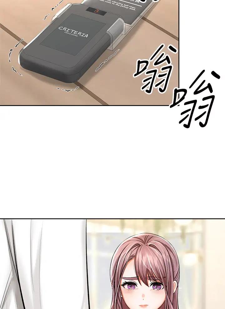 求婚约定漫画,第32话2图