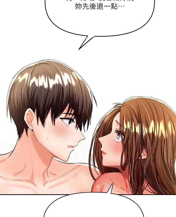 求婚约定漫画,第27话2图
