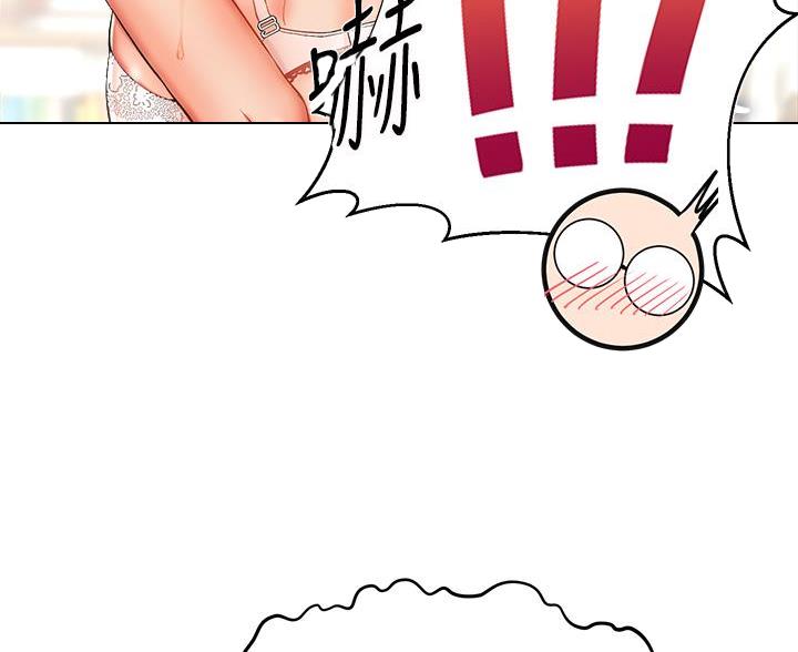 求婚约定漫画,第15话1图