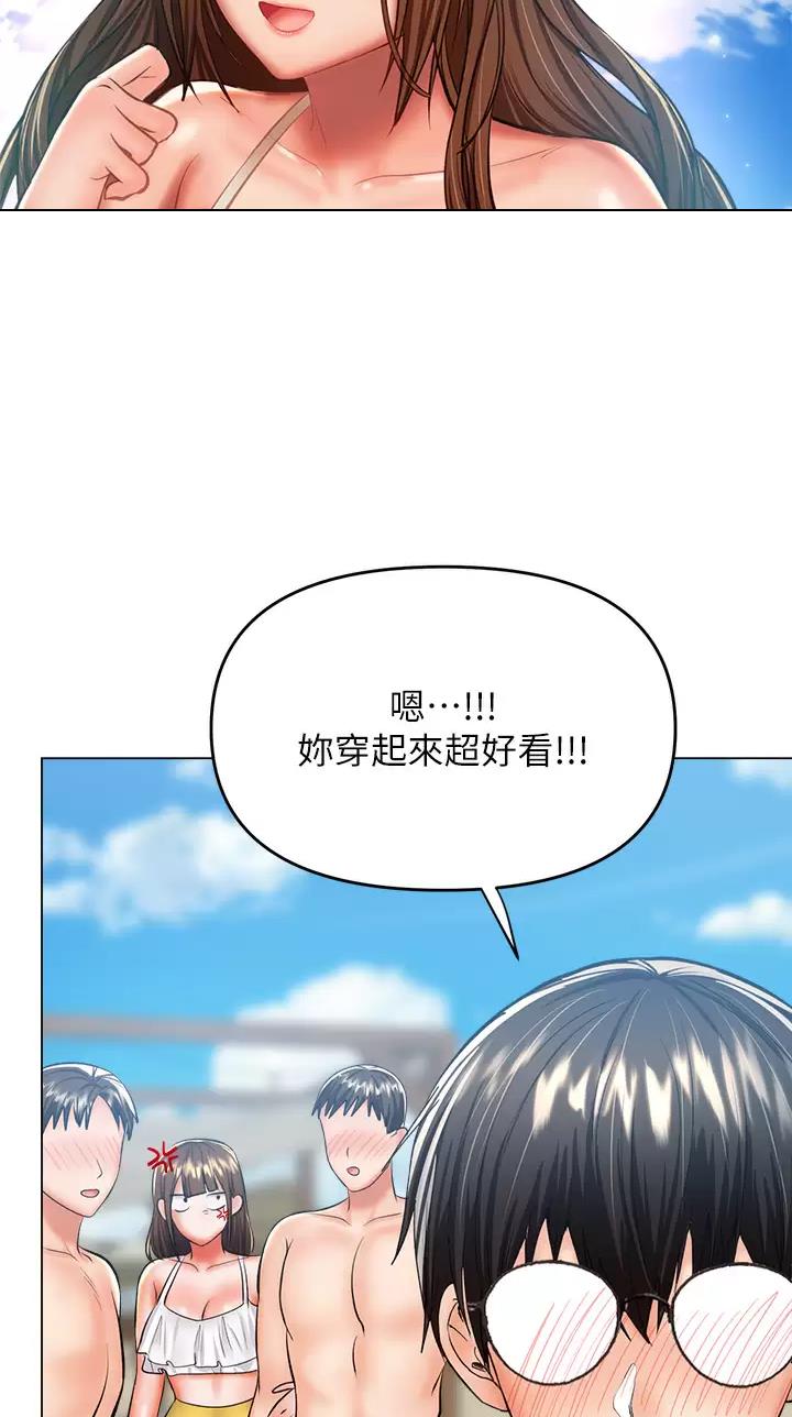 求婚约定漫画,第63话2图