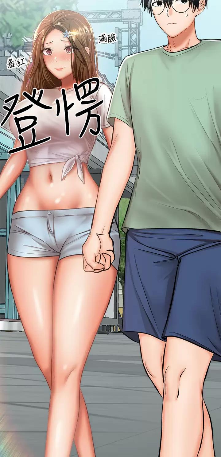 求婚约定漫画,第65话1图
