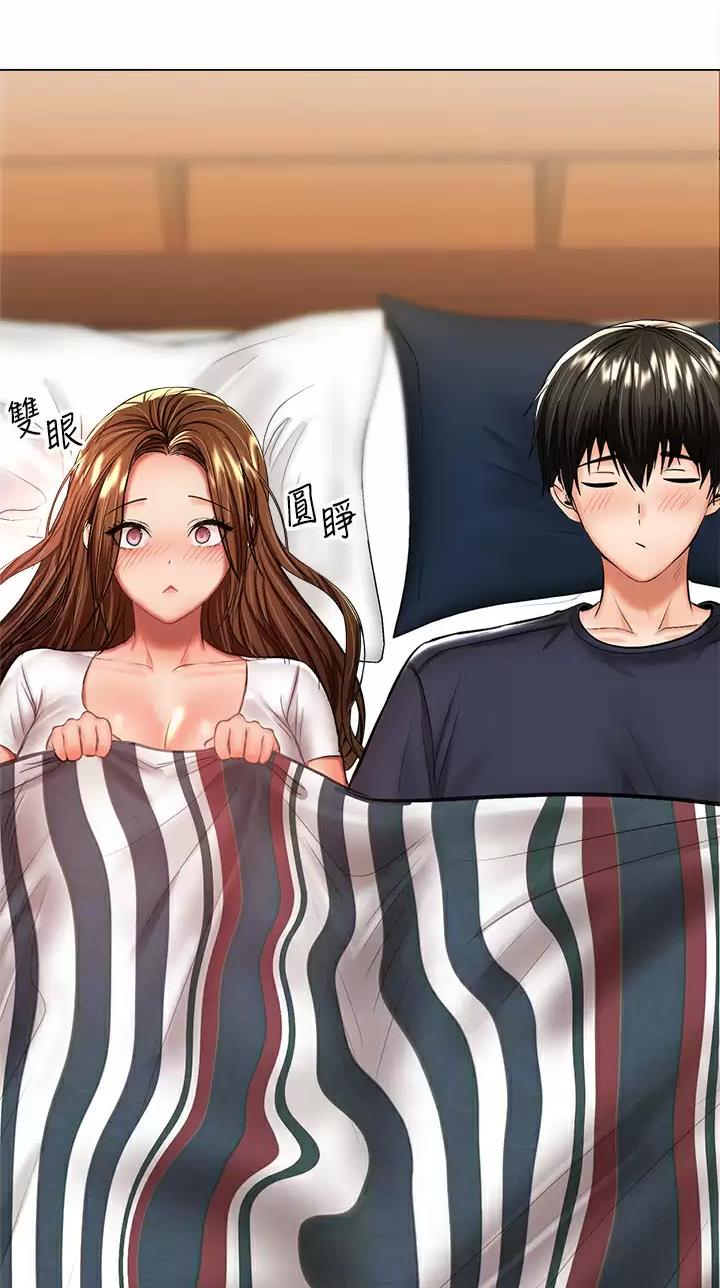 求婚约定漫画,第58话2图
