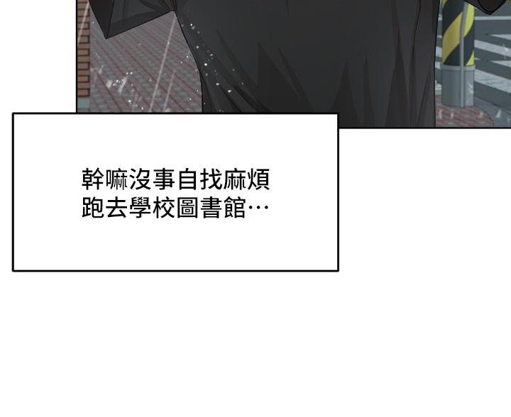 求婚约定漫画,第15话1图