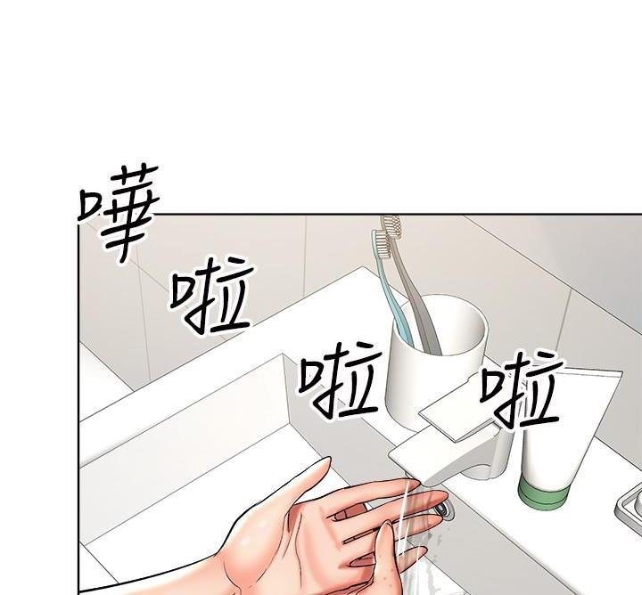 求婚约定漫画,第8话1图