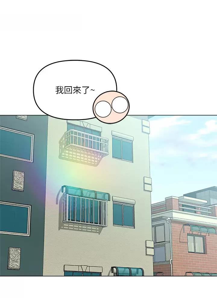 求婚约定漫画,第35话1图
