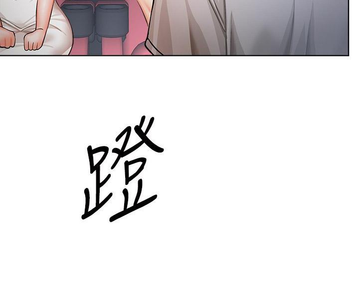 求婚约定漫画,第19话2图