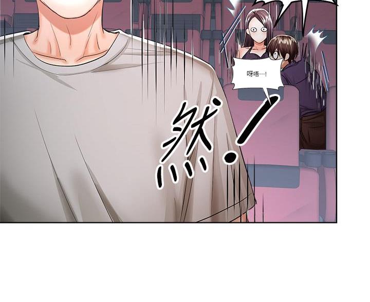 求婚约定漫画,第19话1图